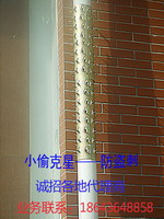 买防爬刺找18643648858小杨