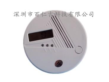 BRJ-905LCD蓝屏一氧化碳报警器