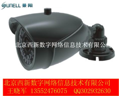 景阳红外防水枪机