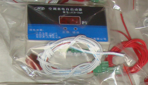 JCD-ZQ3空调机来电自动启动控制器