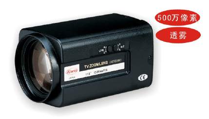 森林防火高清镜头