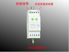 监控综合防雷器