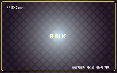 彩印卡（会员卡）