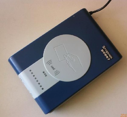 新中新身份证读卡器，二代身份证读卡器