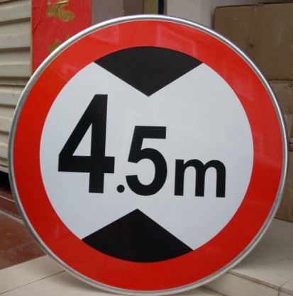 交通设施|河南交通设施|郑州交通设施|停车场设施