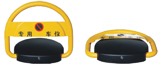遥控车位锁|河南遥控车位锁|郑州遥控车位锁|