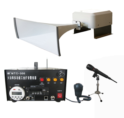 大功率多功能工业扩音警报器