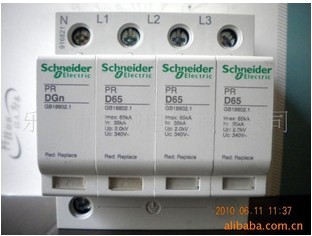 PR65r   施耐德浪涌保护器
