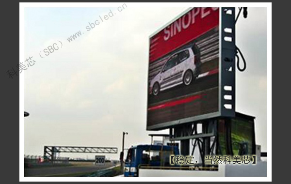 永登演唱会LED大电子屏幕