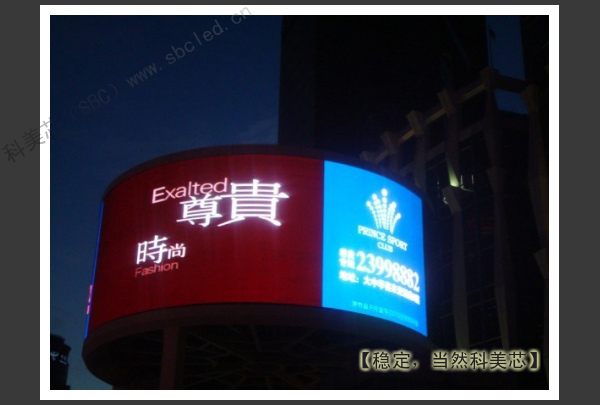 白银演唱会电子显示屏