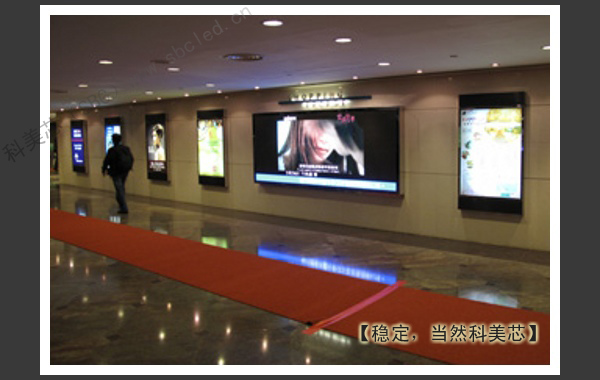 天水演唱会全彩显示屏