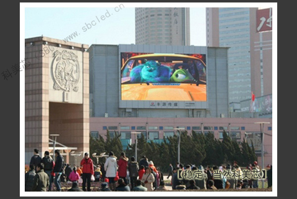 庆阳演唱会LED全彩大屏幕