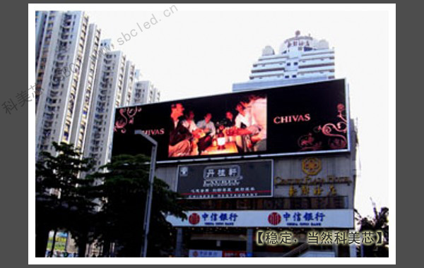 武威演唱会LED彩屏幕