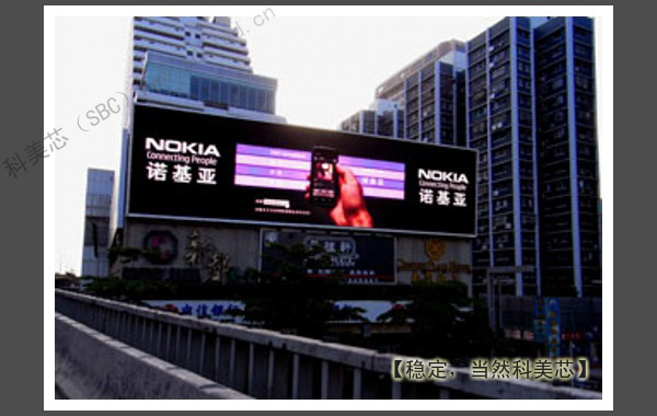 酒泉演唱会LED彩屏