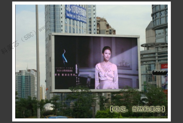 永登演唱会LED屏