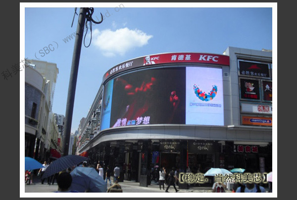 金昌演唱会电子大屏幕