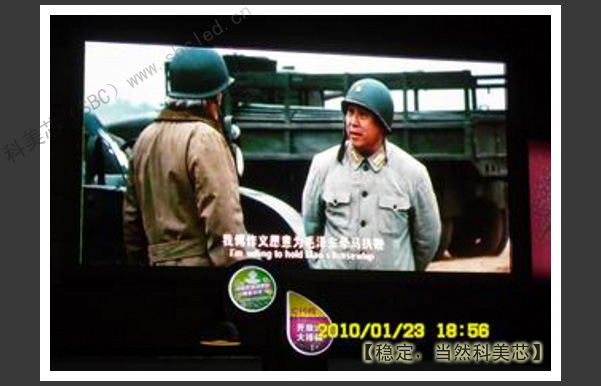 白银演唱会电子屏