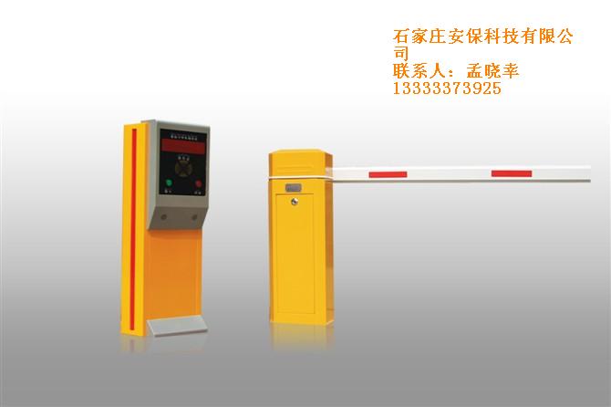 沧州道闸、沧州0-6米起落杆、沧州挡车器商家批发低价