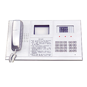 10A型 主管理员机