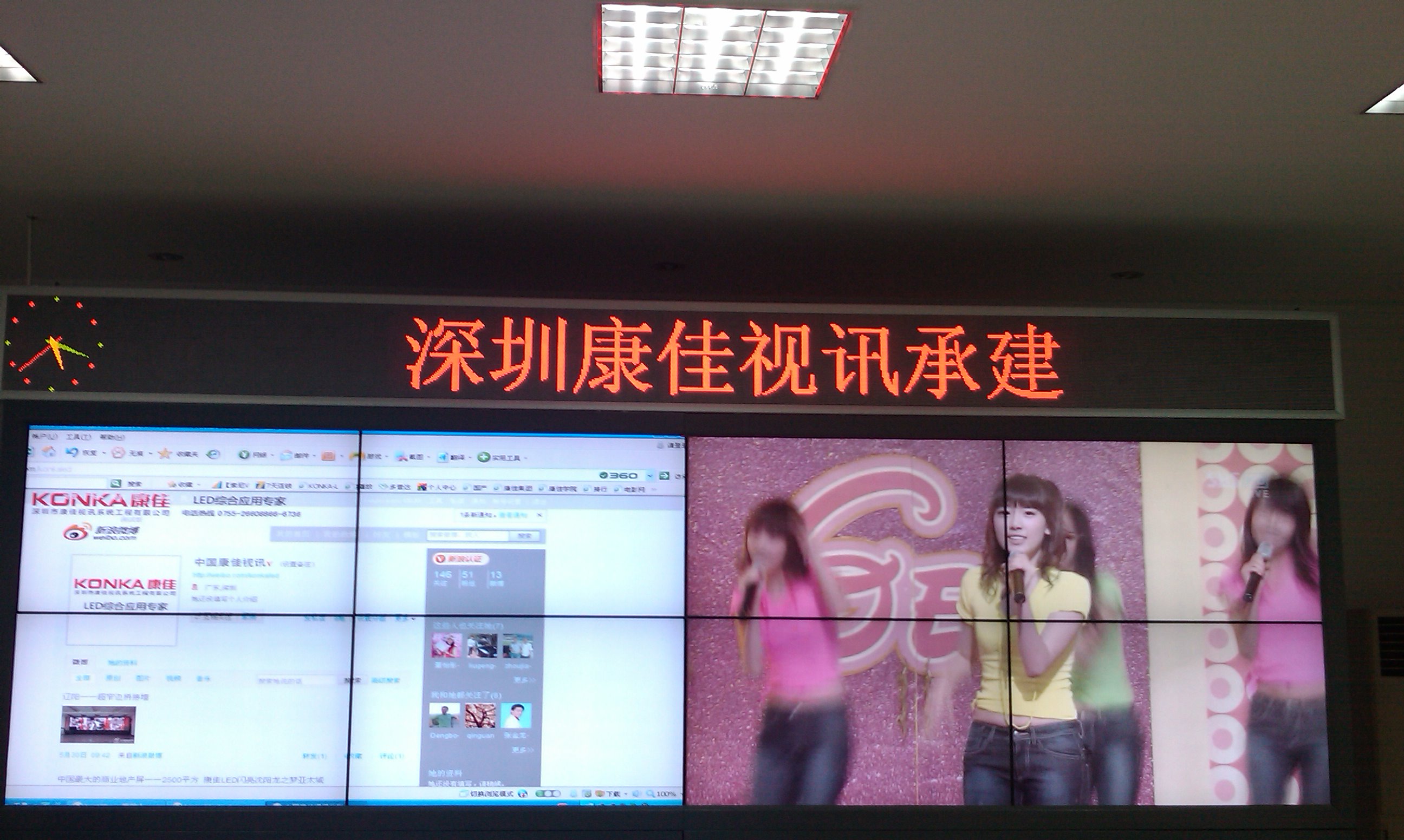 三星42寸液晶拼接