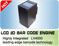 深圳厂家直销二维扫描模组LV4000