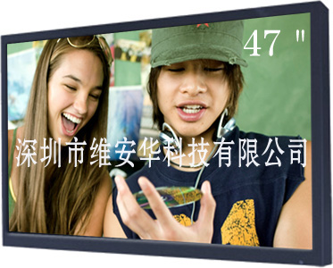 高清液晶监视器47寸