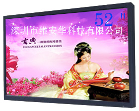 高清液晶监视器52寸