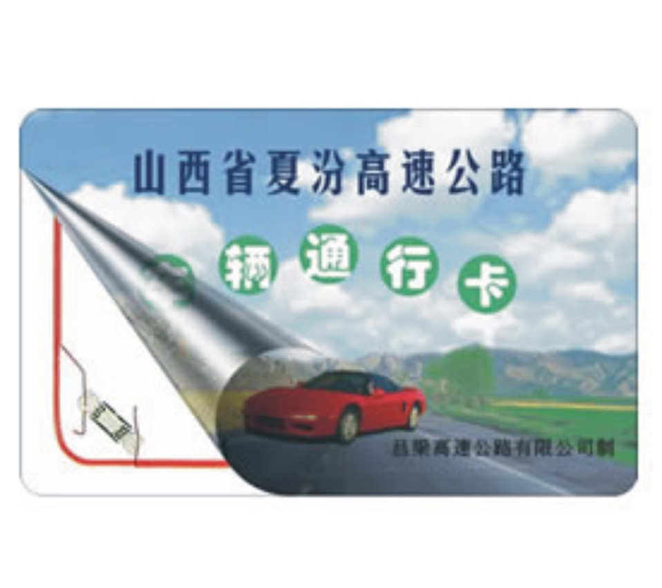 生产高频RFID卡厂家,广东RFID卡工厂,批发RFID卡