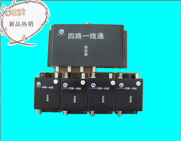 四路经济型一线通