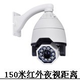 深圳图杰红外智能高速球系列摄像机