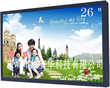 高清液晶监视器26寸