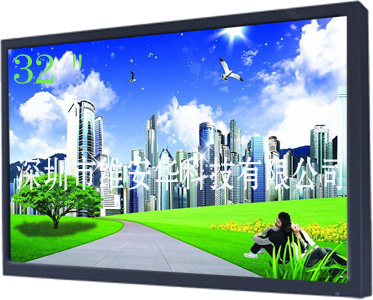 高清液晶监视器32寸