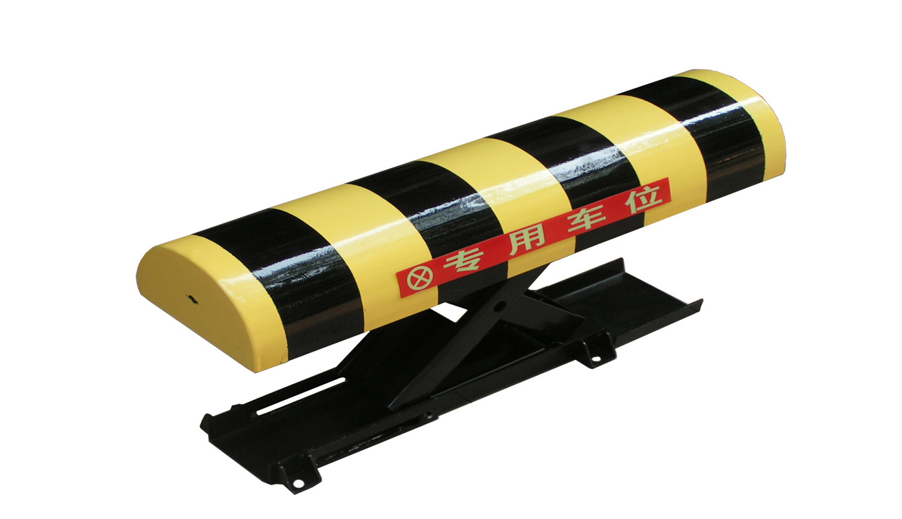 安云遥控车位锁YCS-B