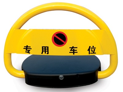 智能遥控车位锁YCS-E