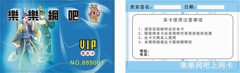 深圳制作IC卡厂家,广州制作RFID卡工厂,感应卡,射频卡制作