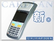 IC卡一卡通/公交刷卡机/刷卡机