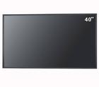 40寸监视器