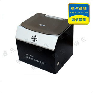 传媒适用德生访客来访登记|访客管理系统|来访登记系统