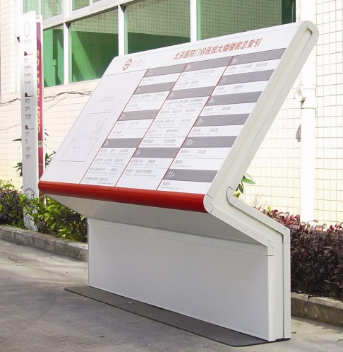 标识牌,标识标牌制作,标识标牌设计,标识设计