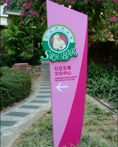 标识设计,标识牌,标识标牌设计,标识标牌制作