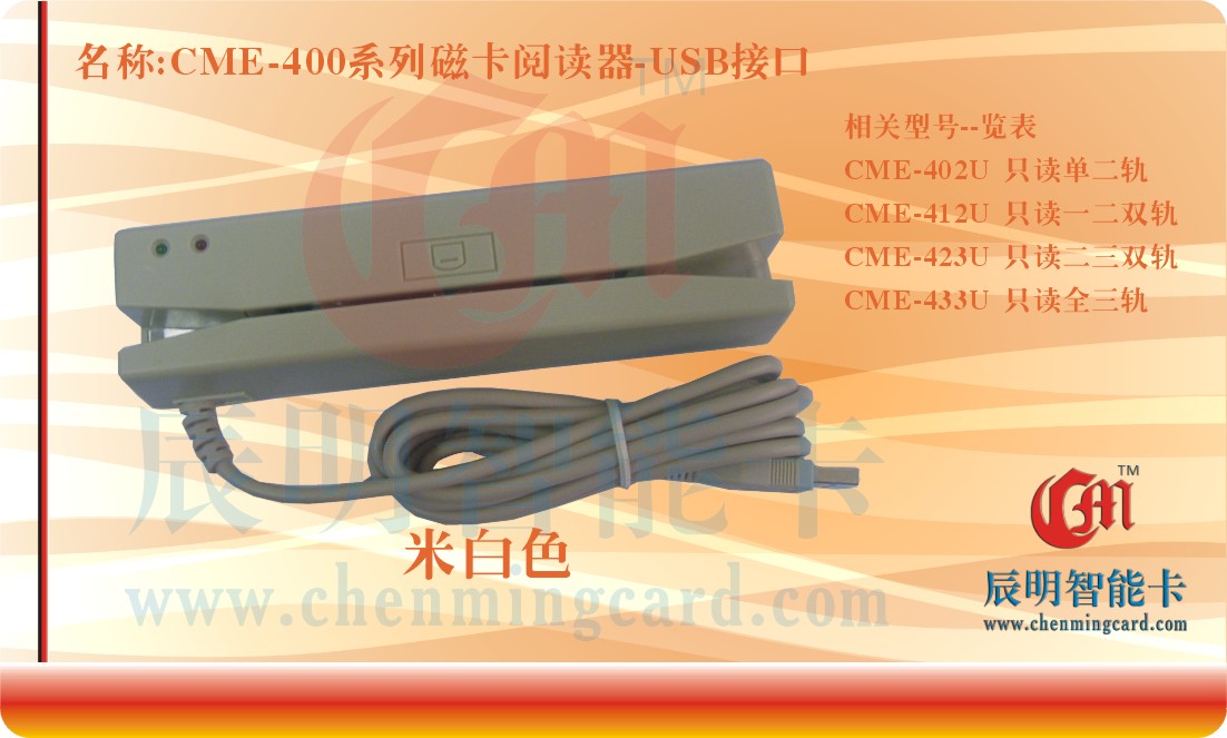 磁卡刷卡机,磁卡读卡器,医院磁卡刷卡器价格及报价