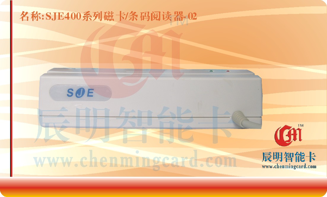 磁卡读卡器厂家,就诊卡刷卡器制作,生产诊疗卡刷卡器