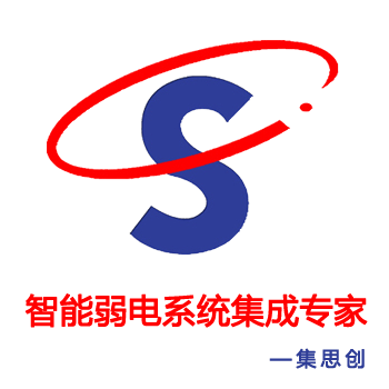 东莞 清溪 塘厦 凤岗 门禁考勤系统—集思创