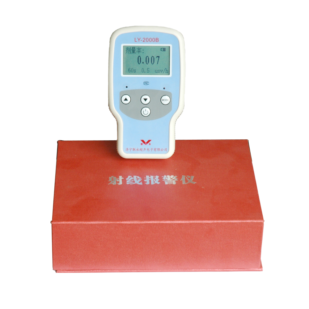 个人剂量报警仪
