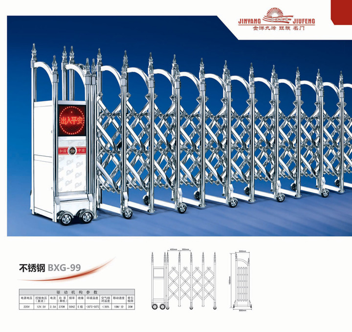 深圳不锈钢伸缩门