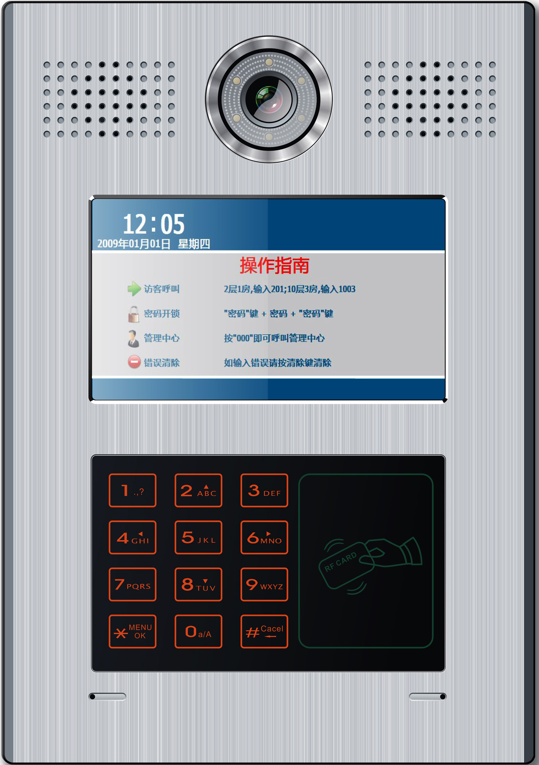 触摸屏 数字家居对讲门口机