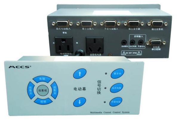 M1000电教中控，MCCS迅控中控M1000