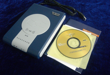 二代身份证阅读器,新中新DKQ-116D（批发）
