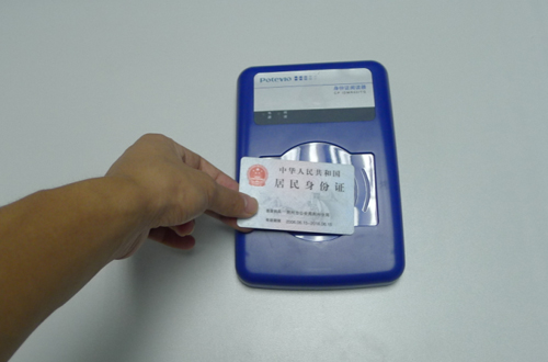 二代身份证阅读器,普天CPIDMR02/TG（批发）