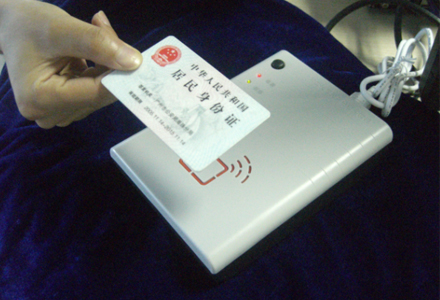 二代身份证阅读器,国腾GTICR100（批发）